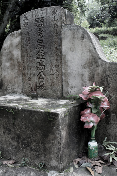 Fresh flowers at an old tomb at Bukit Brown cemetary Singapore, By: Kirsten Han