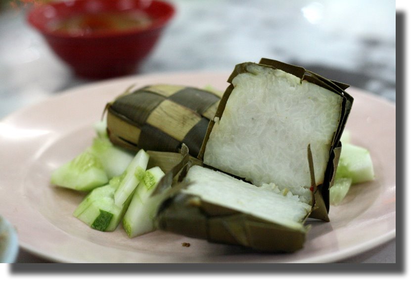 Ketupat, a traditional Idul Fitri snack