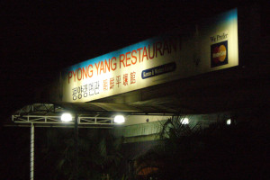 Pyongyang restaurant in Kuala Lumpur, By: Diana van Oort