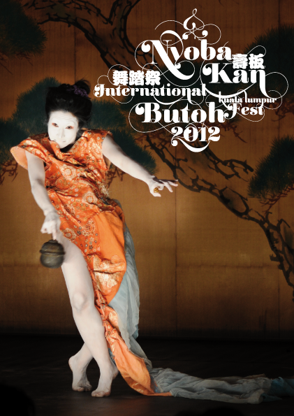 Celebrating Butoh Dance: The 5th Nyoba Kan International Butoh Festival -  Latitudes